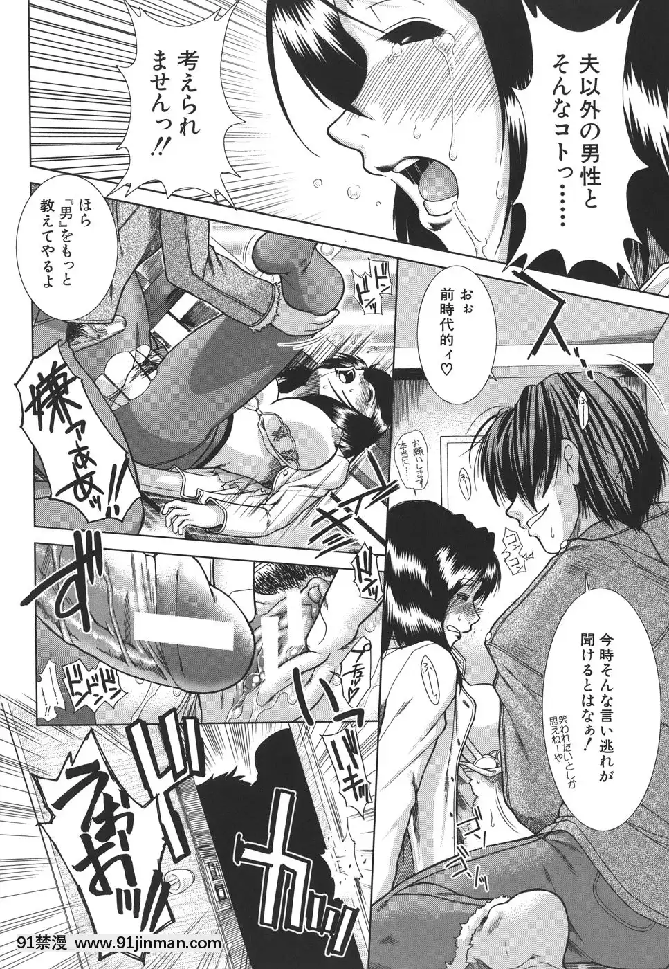 [有賀冬]マンキツ[le telejournal 18h]