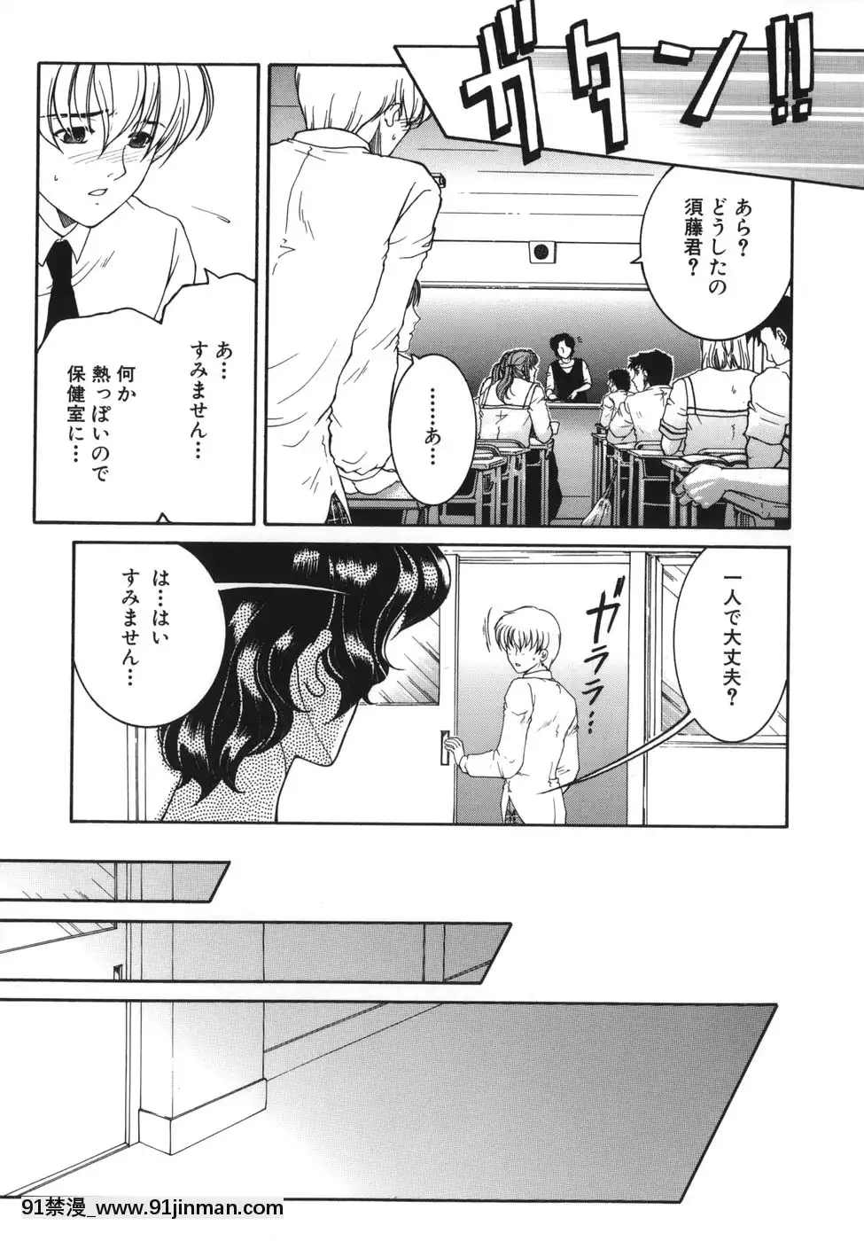 [安原司]我伝淫水[martin 00-18h]