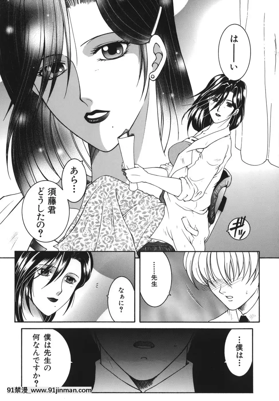 [安原司]我伝淫水[martin 00-18h]
