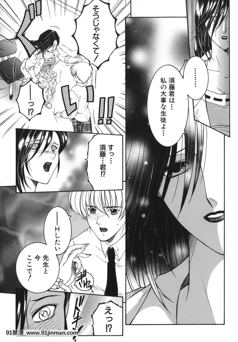 [安原司]我伝淫水[martin 00-18h]