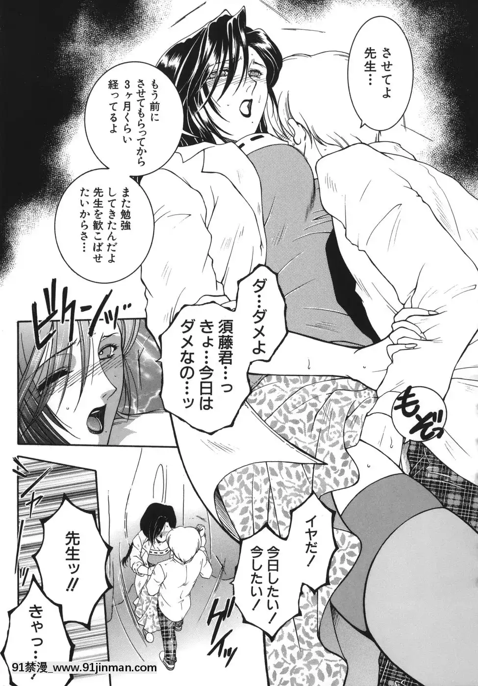 [安原司]我伝淫水[martin 00-18h]