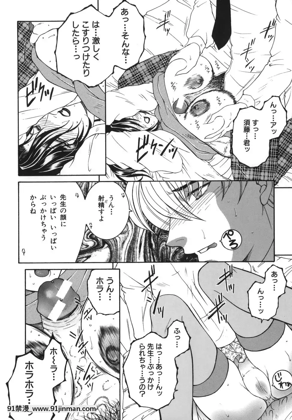 [安原司]我伝淫水[martin 00-18h]