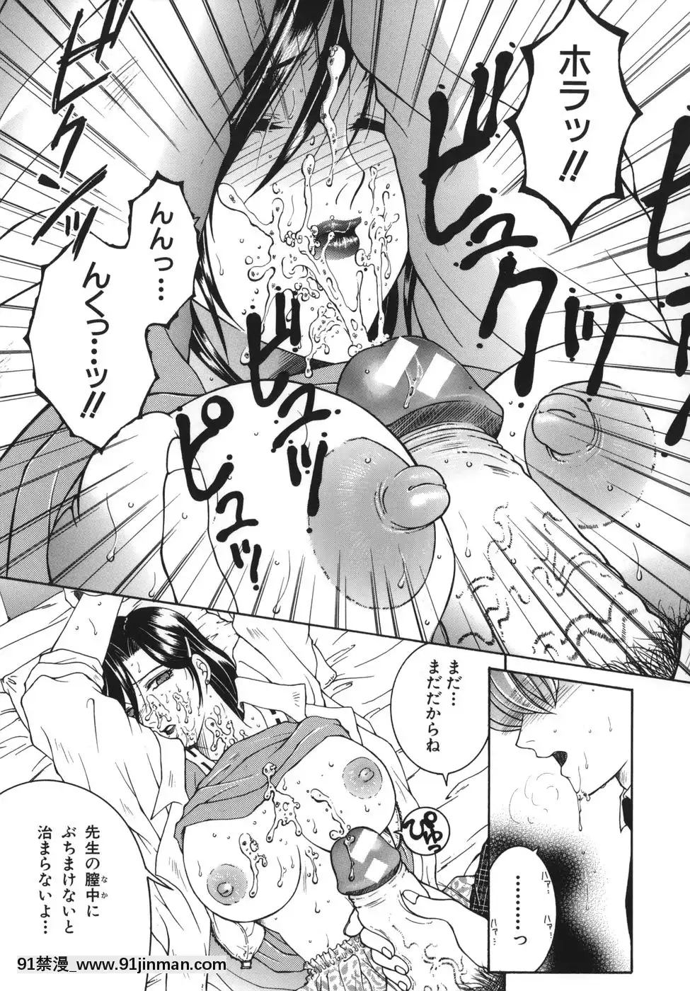 [安原司]我伝淫水[martin 00-18h]