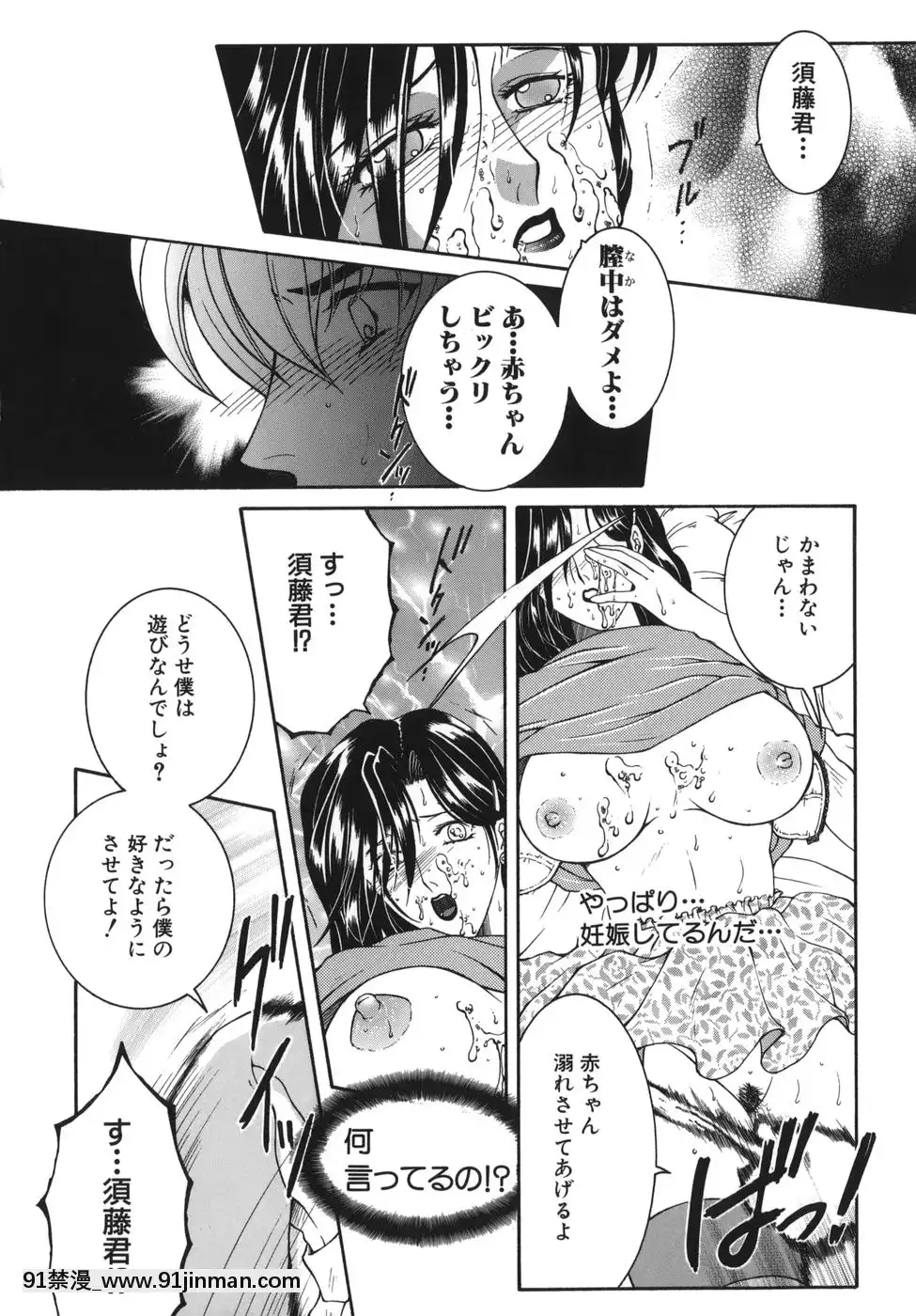 [安原司]我伝淫水[martin 00-18h]