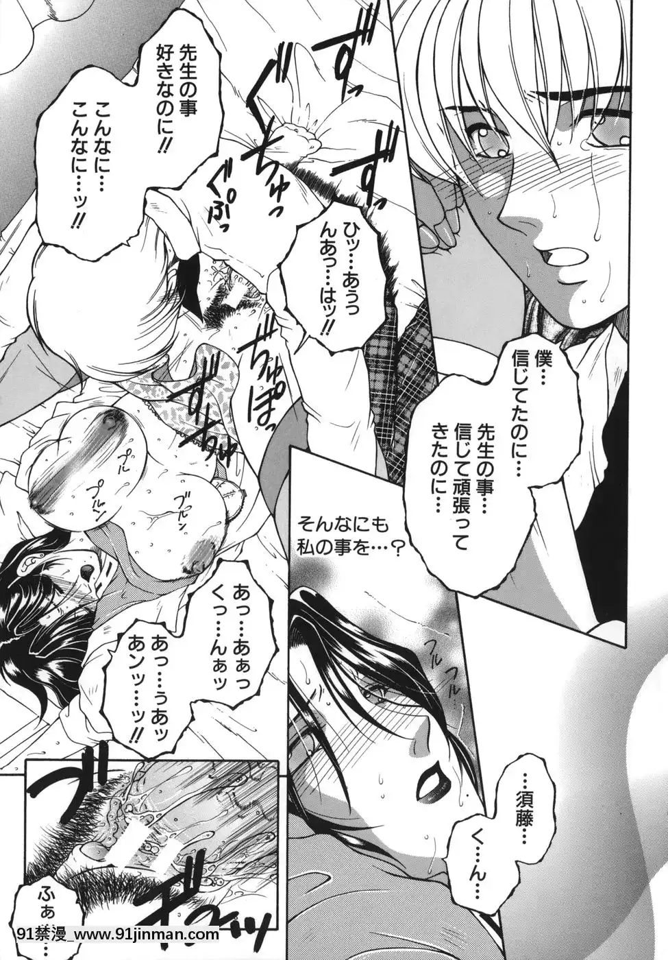 [安原司]我伝淫水[martin 00-18h]