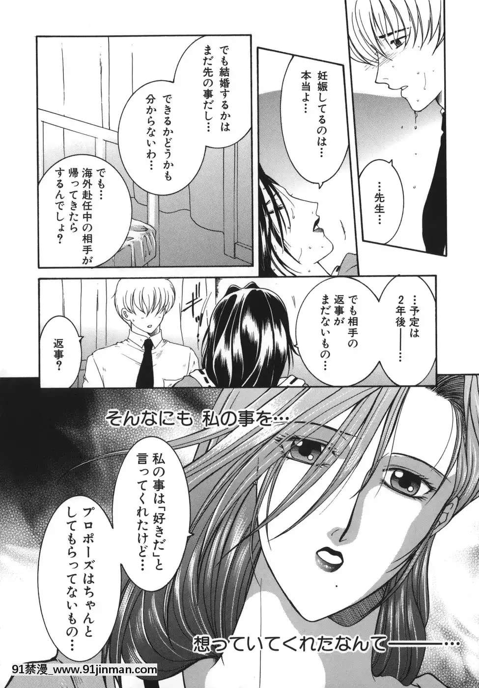 [安原司]我伝淫水[martin 00-18h]