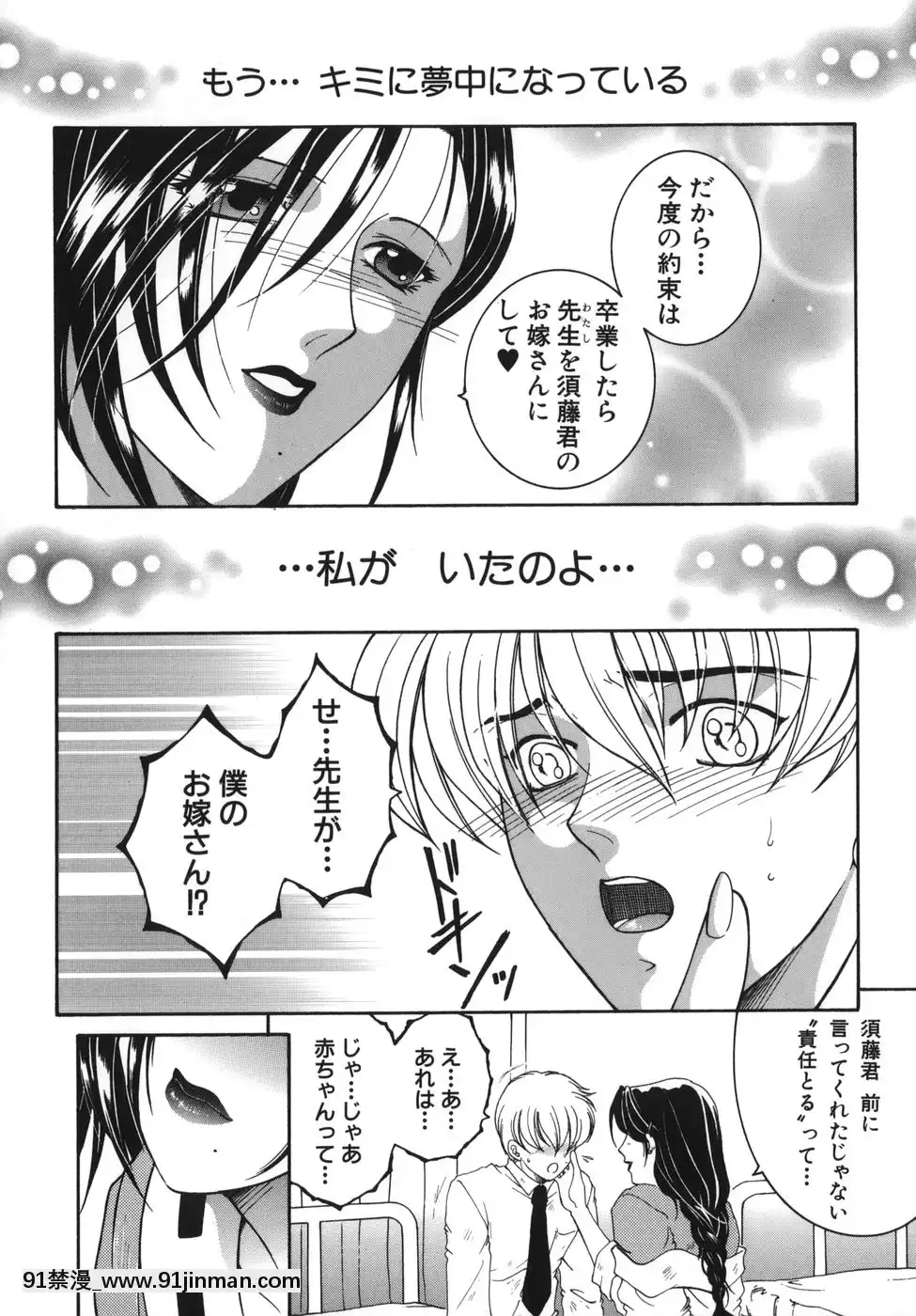 [安原司]我伝淫水[martin 00-18h]
