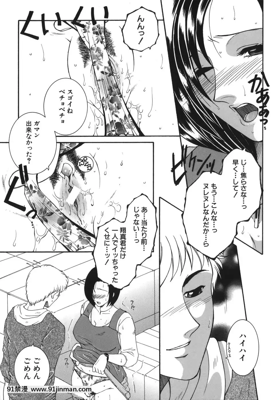 [安原司]我伝淫水[martin 00-18h]