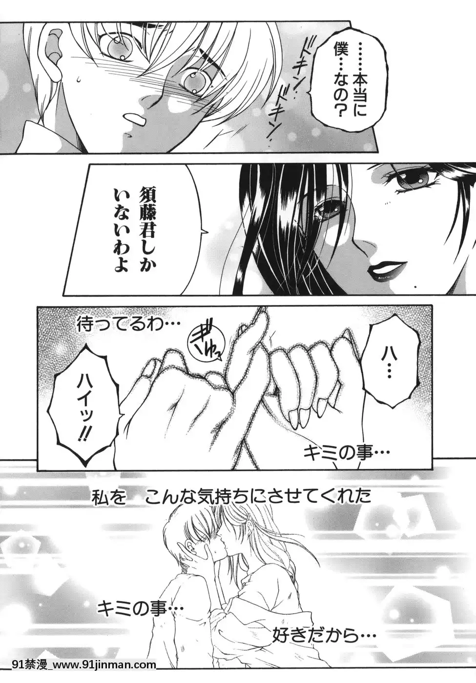 [安原司]我伝淫水[martin 00-18h]