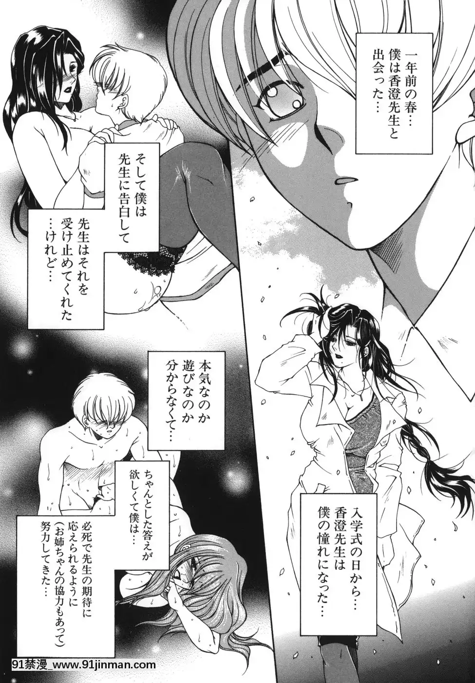[安原司]我伝淫水[martin 00-18h]