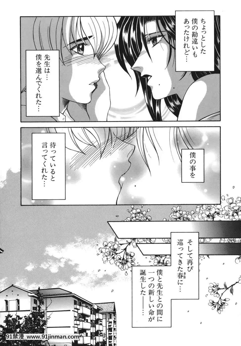 [安原司]我伝淫水[martin 00-18h]