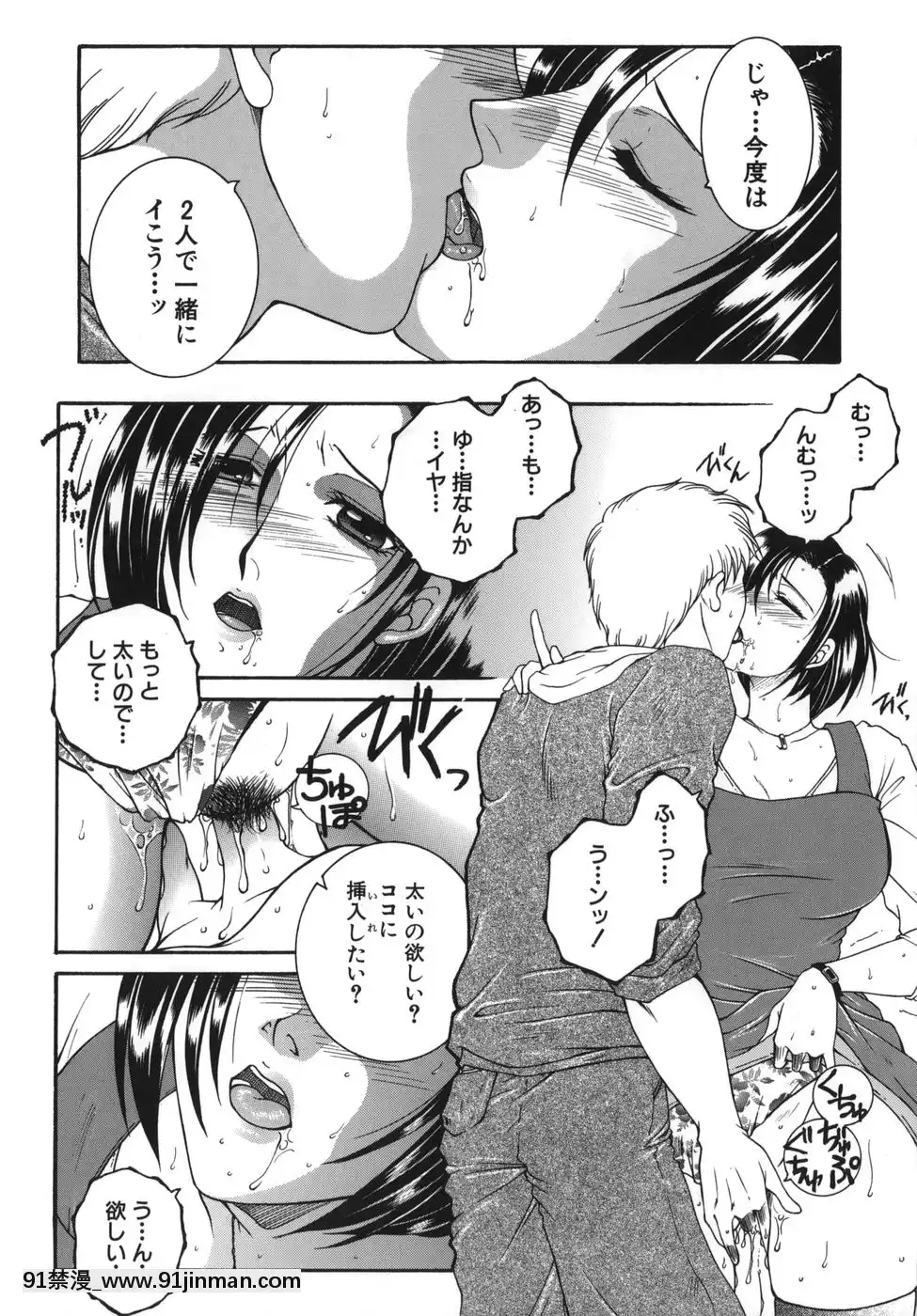 [安原司]我伝淫水[martin 00-18h]