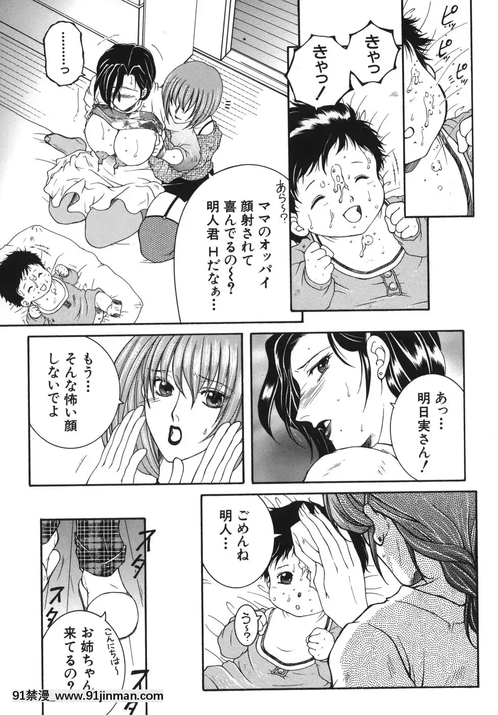[安原司]我伝淫水[martin 00-18h]