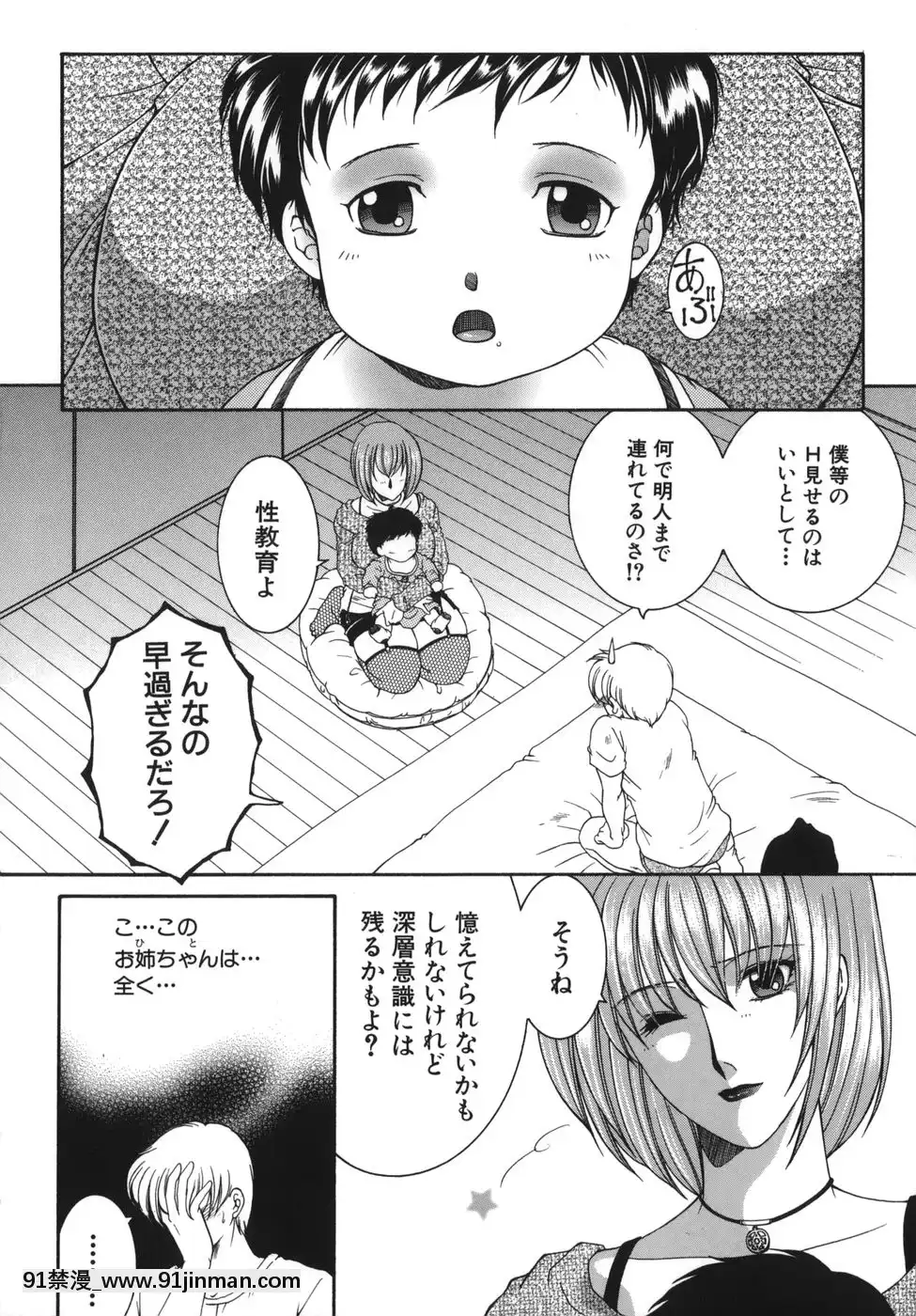 [安原司]我伝淫水[martin 00-18h]
