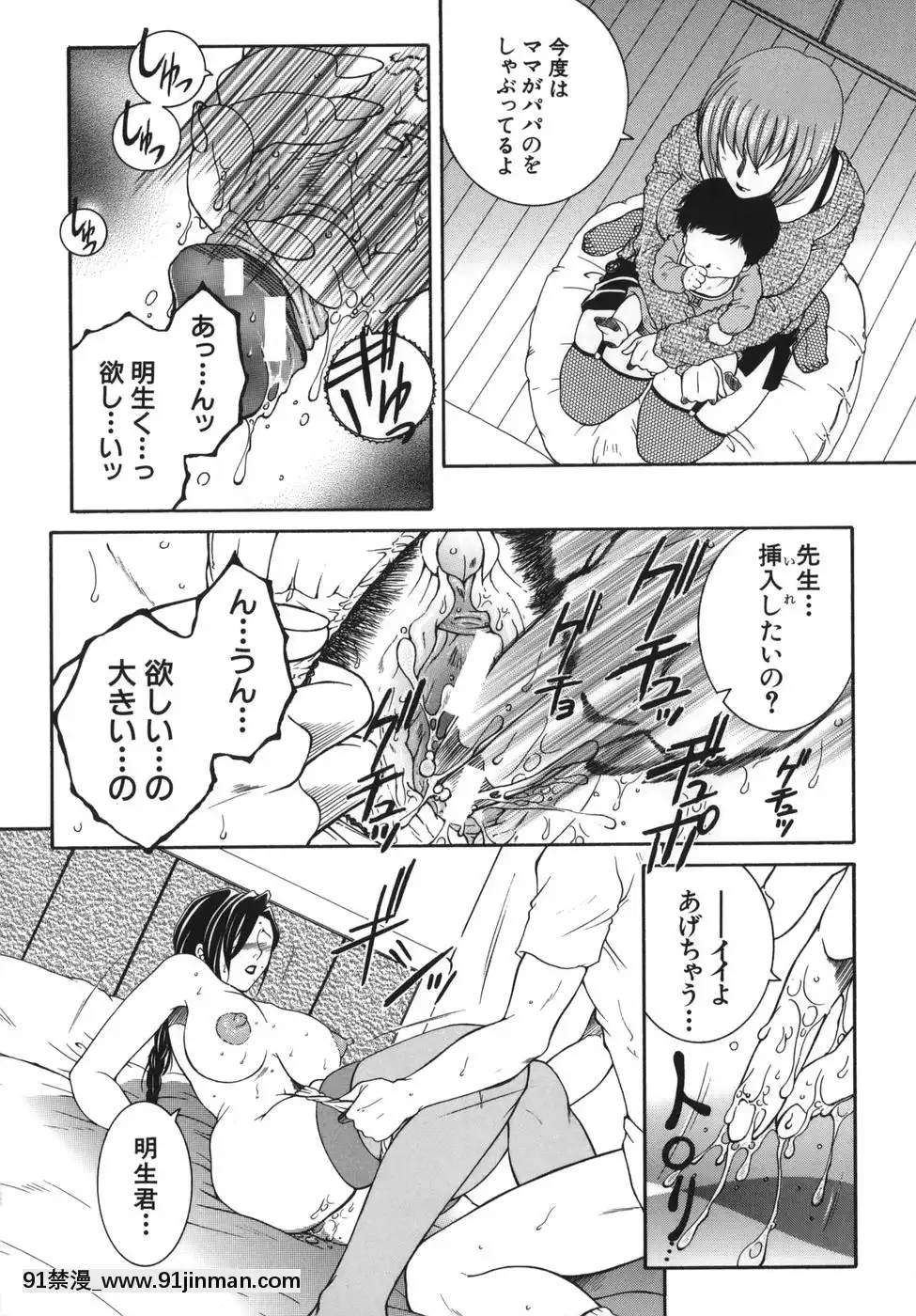 [安原司]我伝淫水[martin 00-18h]