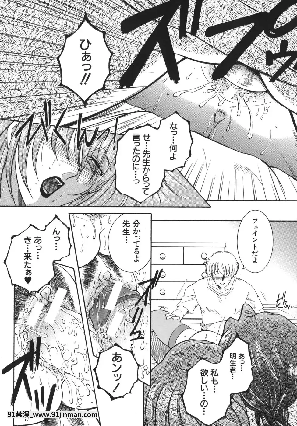 [安原司]我伝淫水[martin 00-18h]
