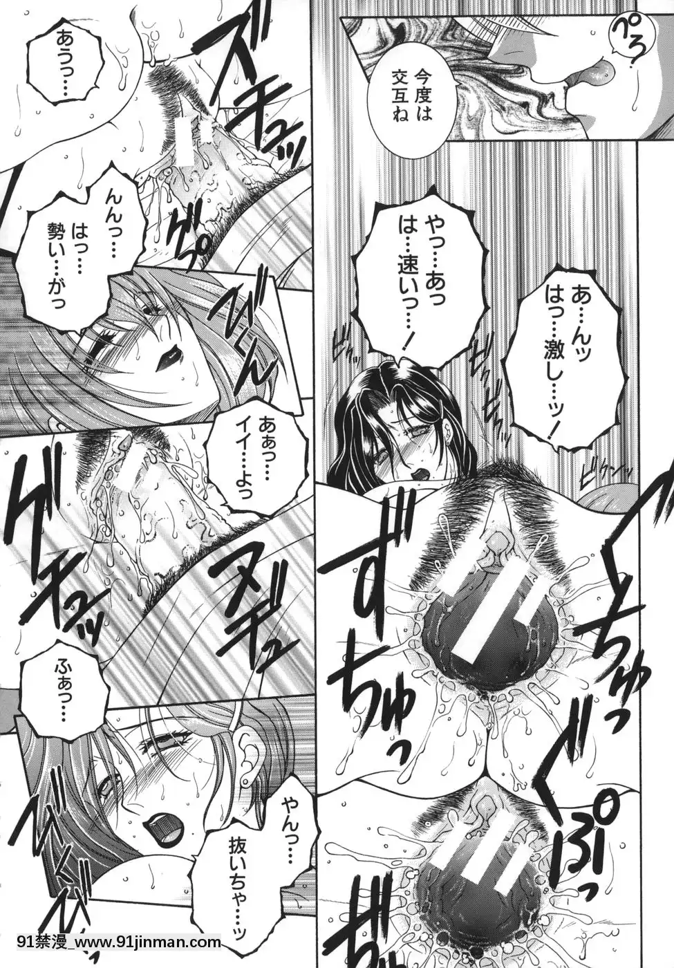 [安原司]我伝淫水[martin 00-18h]