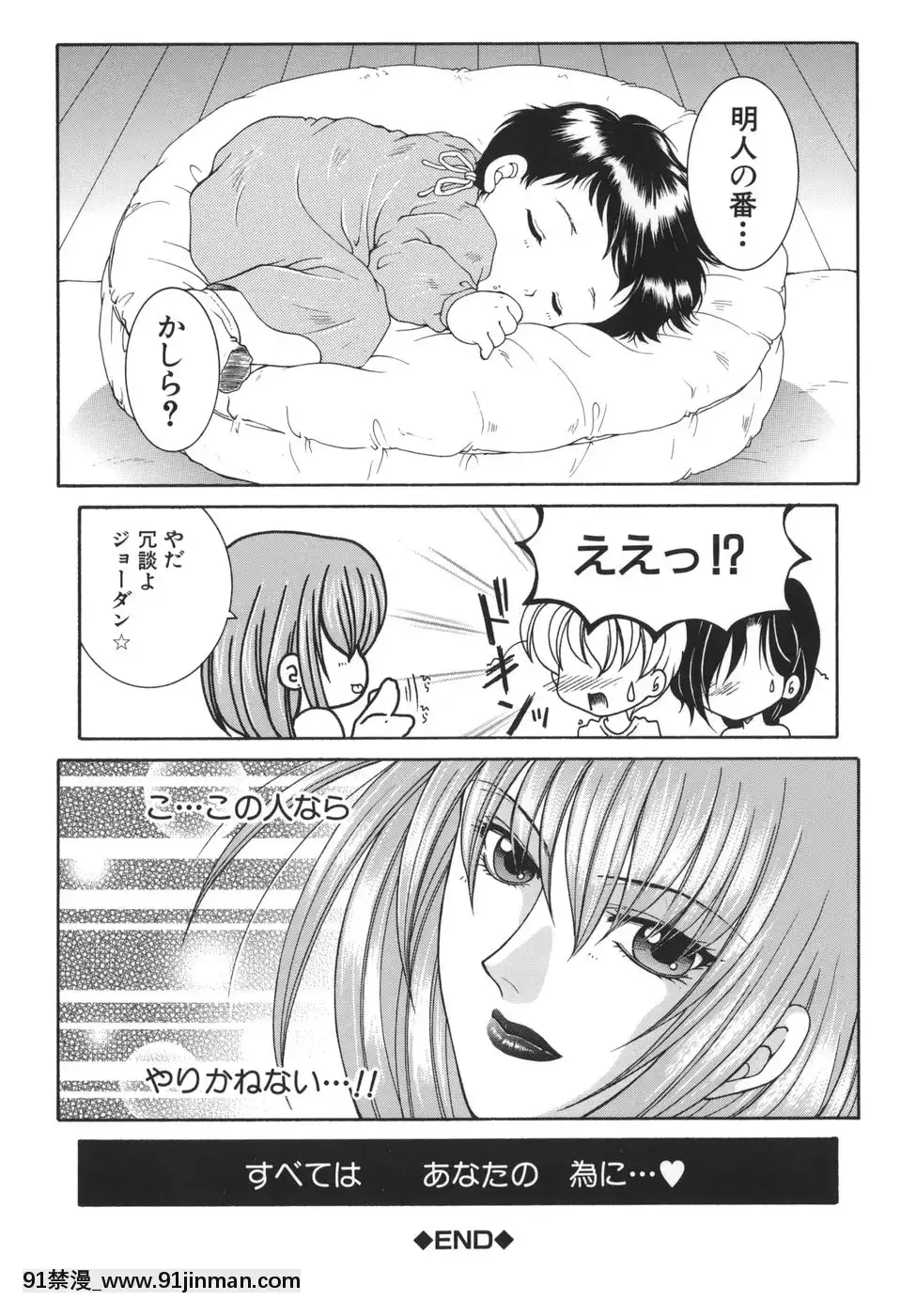 [安原司]我伝淫水[martin 00-18h]