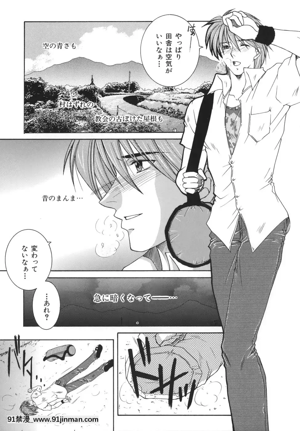 [安原司]我伝淫水[martin 00-18h]