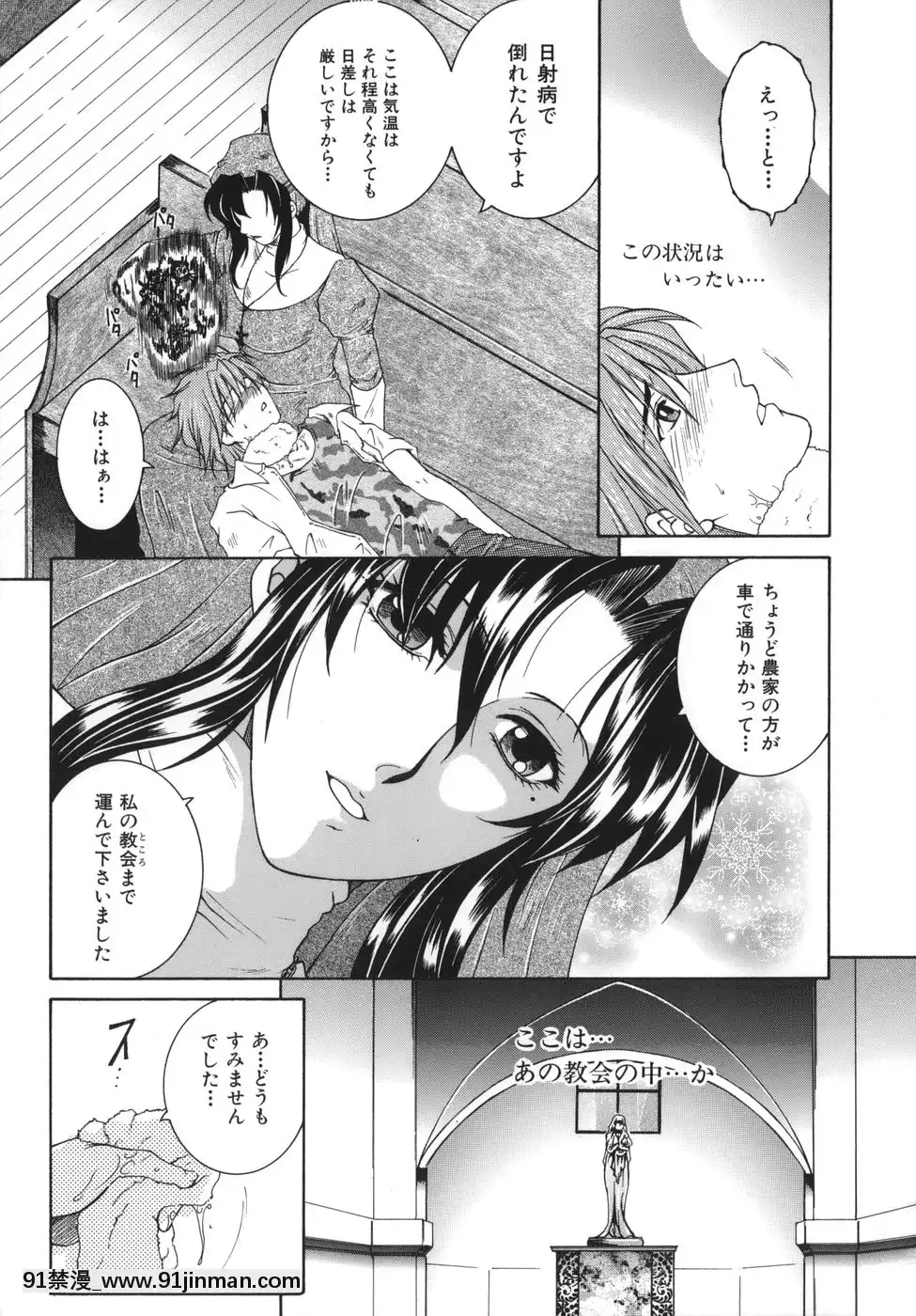 [安原司]我伝淫水[martin 00-18h]
