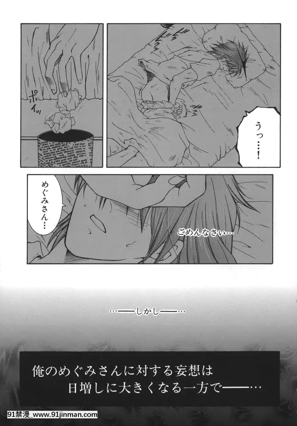 [安原司]我伝淫水[martin 00-18h]