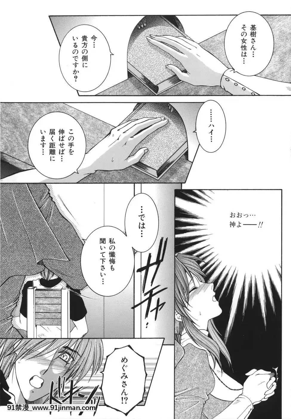 [安原司]我伝淫水[martin 00-18h]