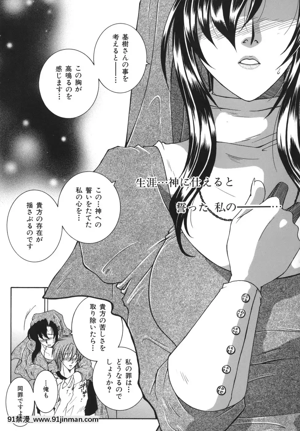 [安原司]我伝淫水[martin 00-18h]