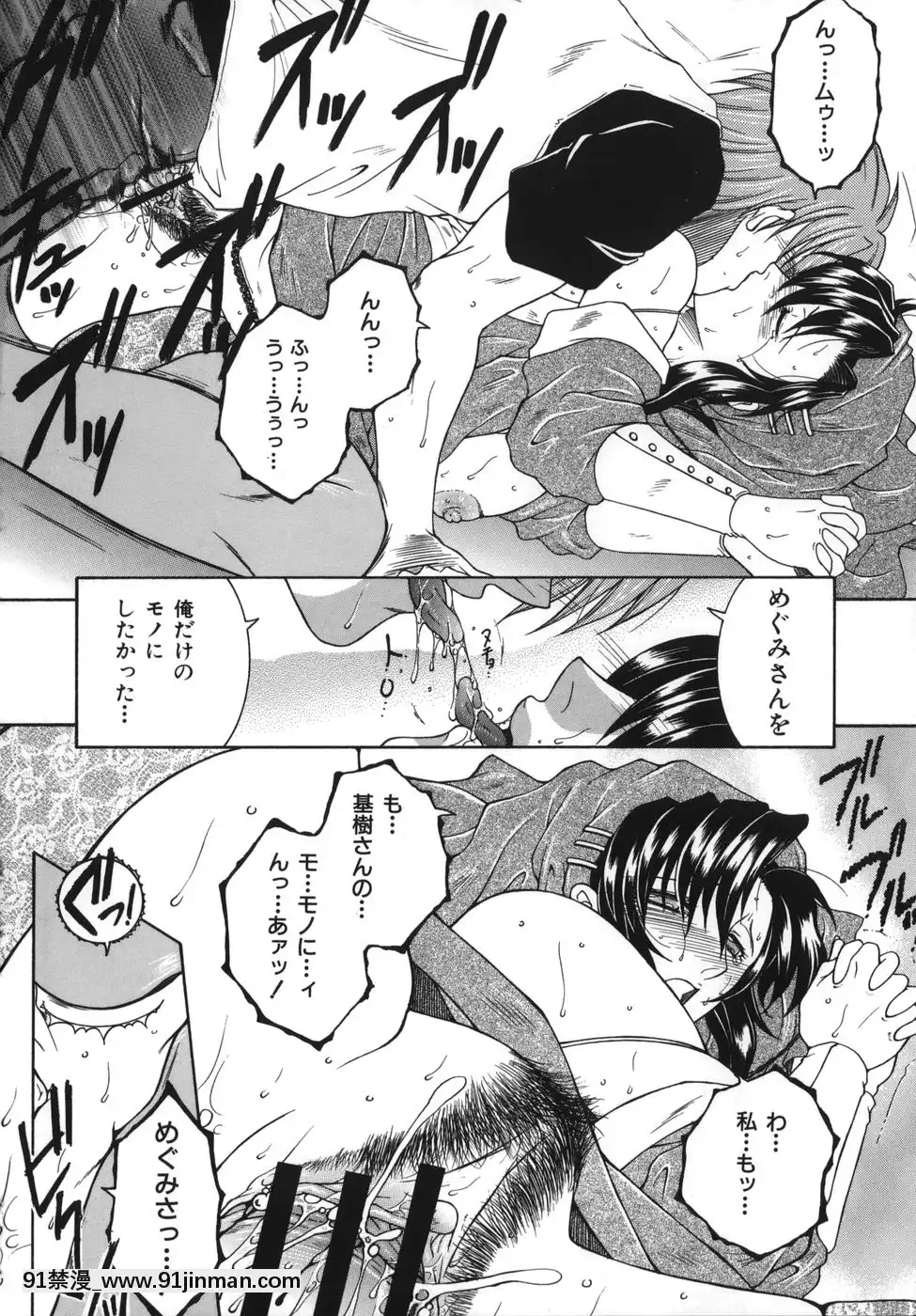 [安原司]我伝淫水[martin 00-18h]