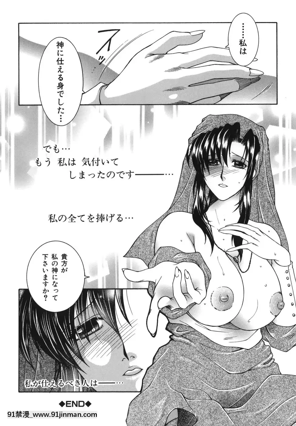 [安原司]我伝淫水[martin 00-18h]