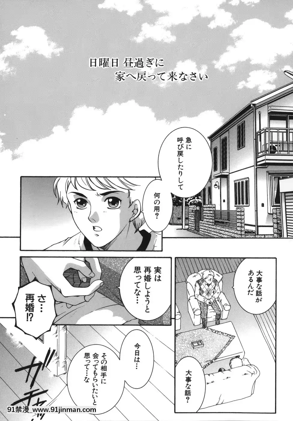 [安原司]我伝淫水[martin 00-18h]