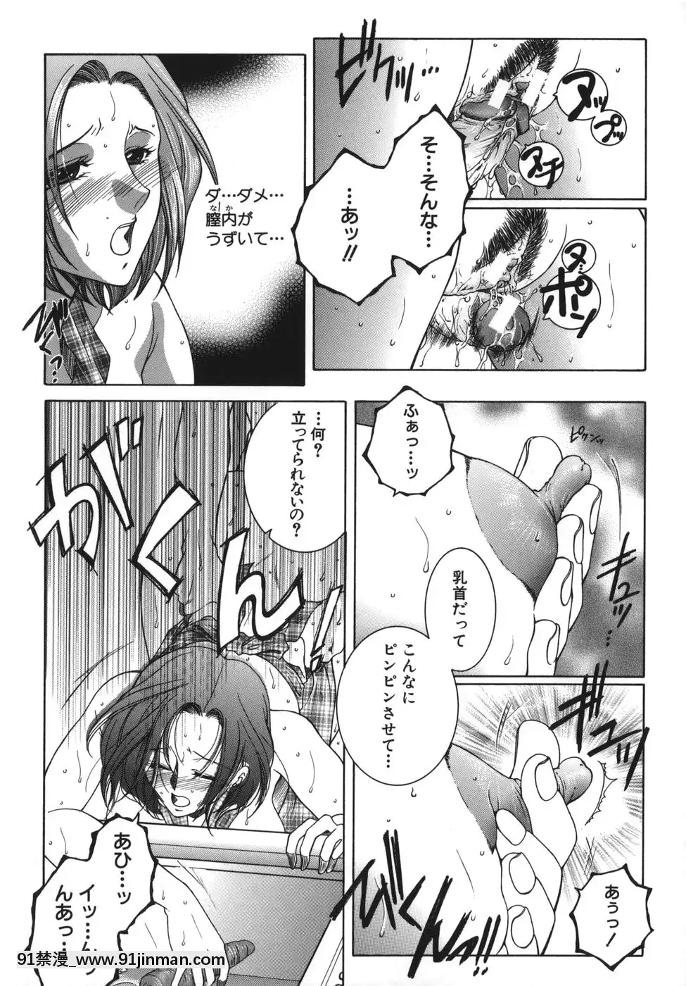 [安原司]我伝淫水[martin 00-18h]