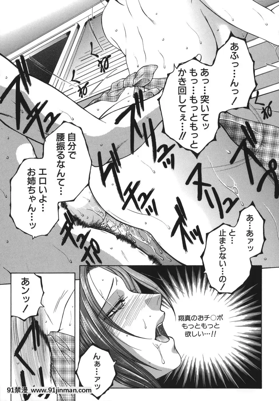 [安原司]我伝淫水[martin 00-18h]