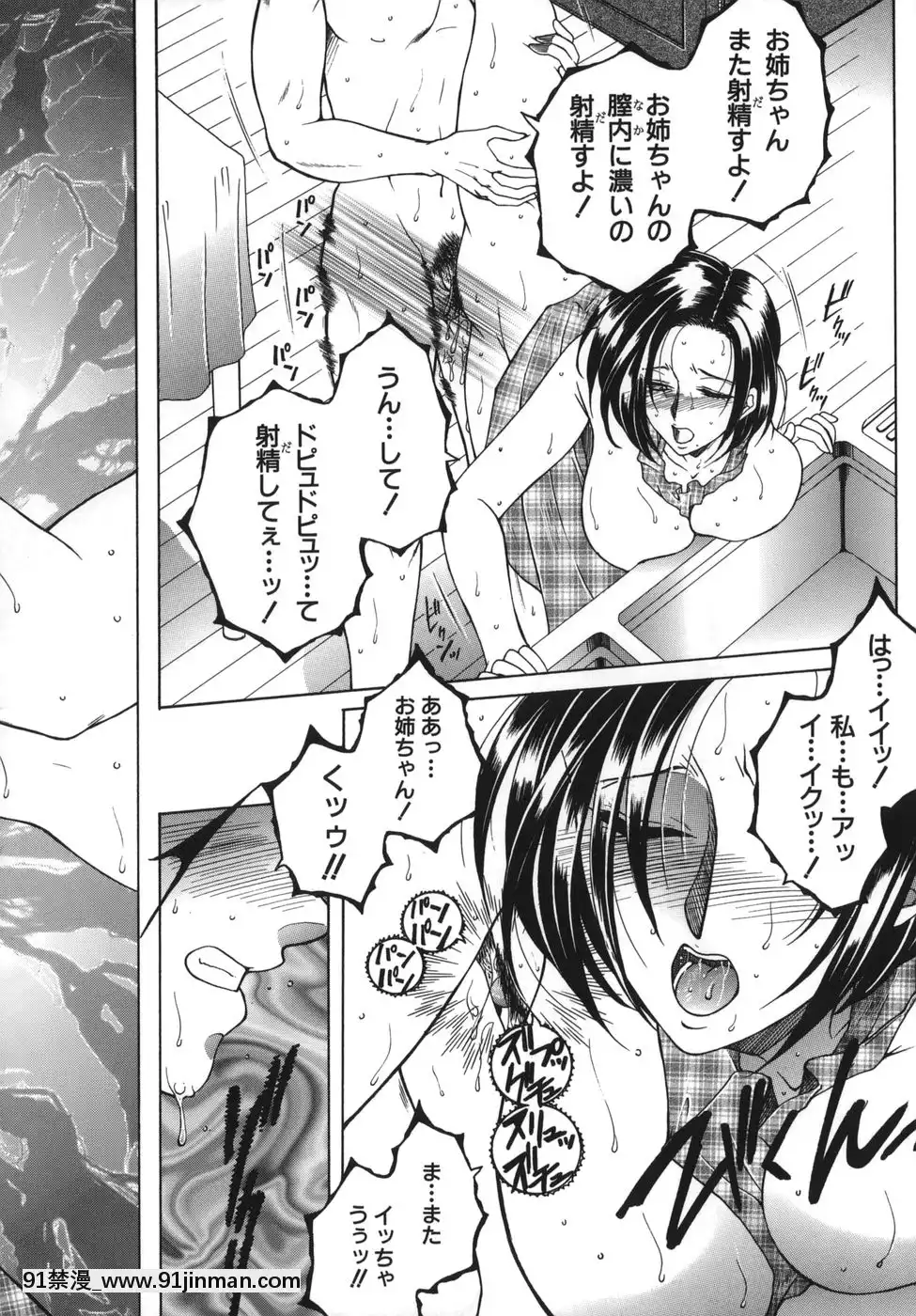 [安原司]我伝淫水[martin 00-18h]