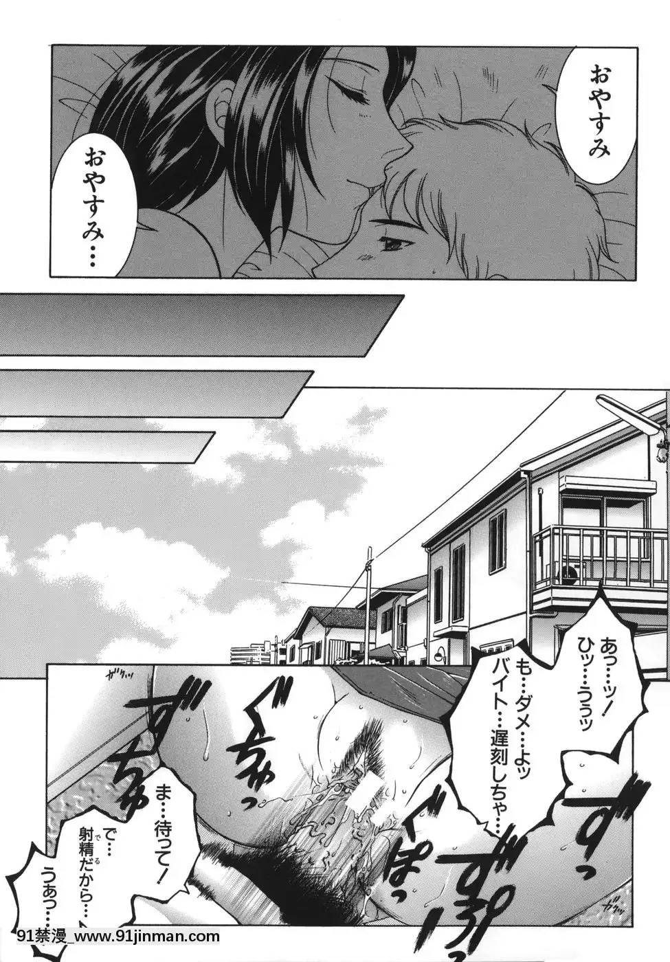 [安原司]我伝淫水[martin 00-18h]