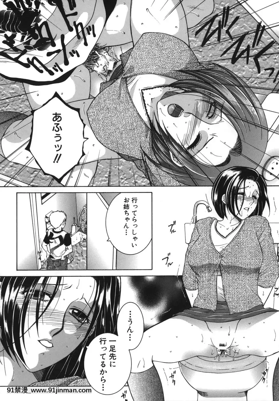 [安原司]我伝淫水[martin 00-18h]