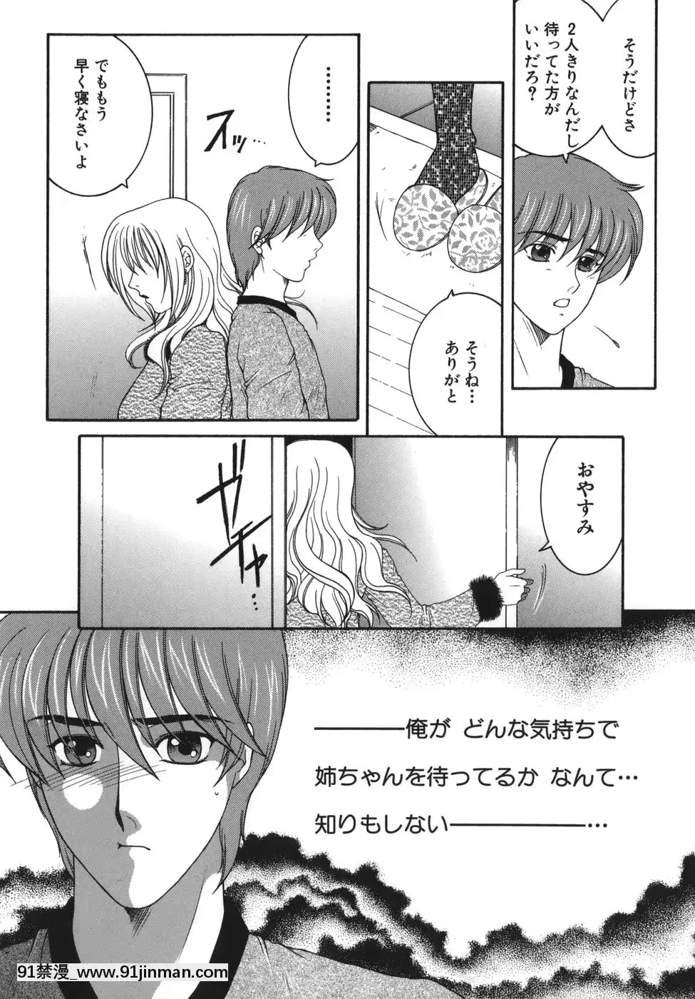[安原司]我伝淫水[martin 00-18h]