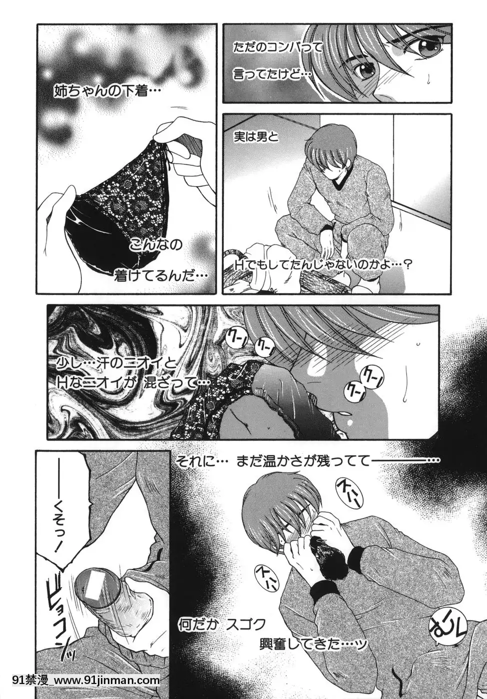 [安原司]我伝淫水[martin 00-18h]