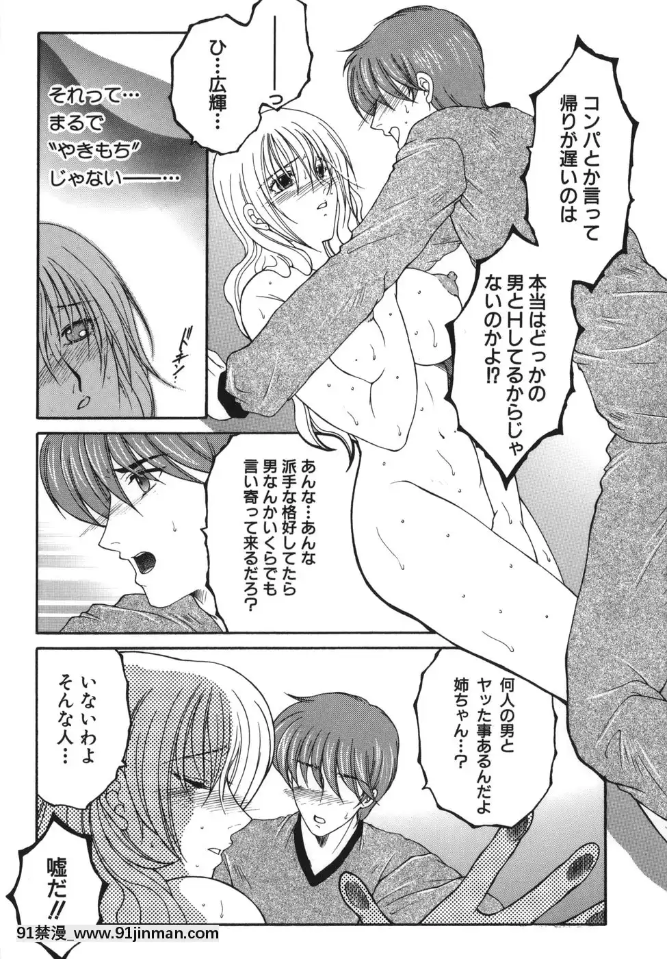[安原司]我伝淫水[martin 00-18h]