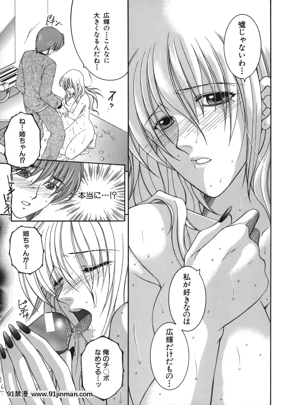 [安原司]我伝淫水[martin 00-18h]