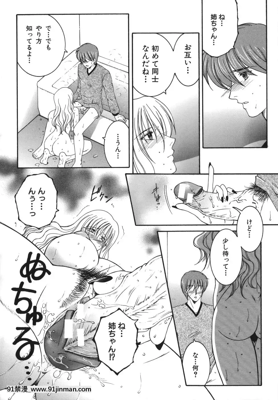 [安原司]我伝淫水[martin 00-18h]