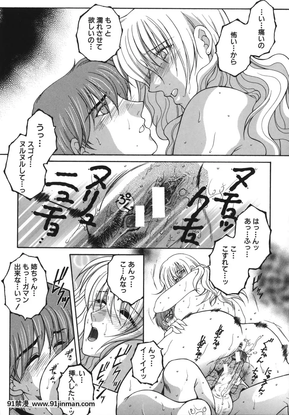 [安原司]我伝淫水[martin 00-18h]