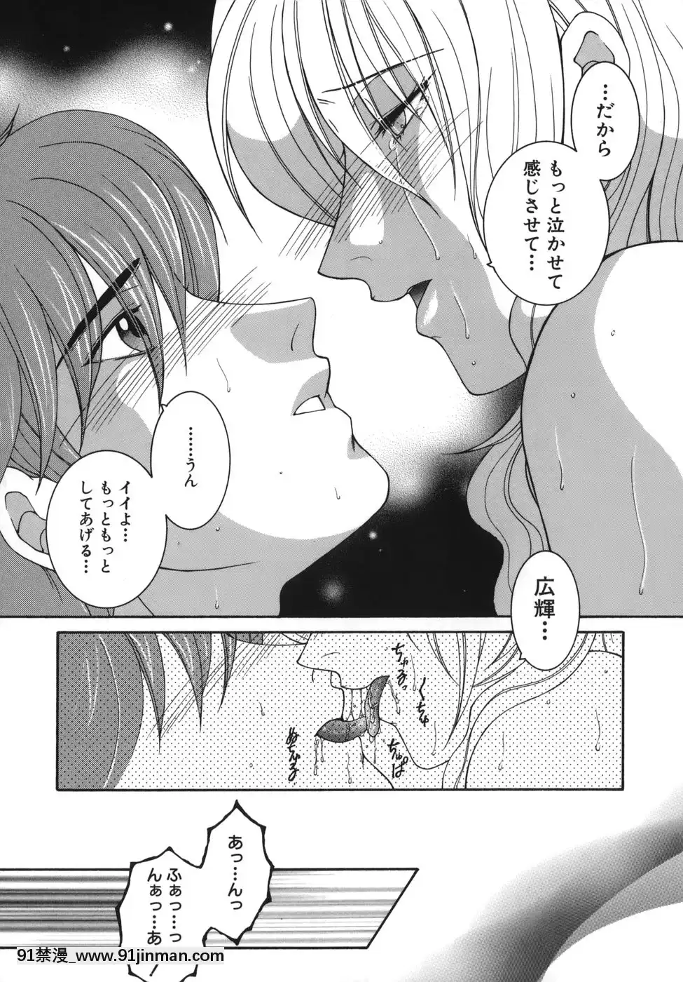 [安原司]我伝淫水[martin 00-18h]
