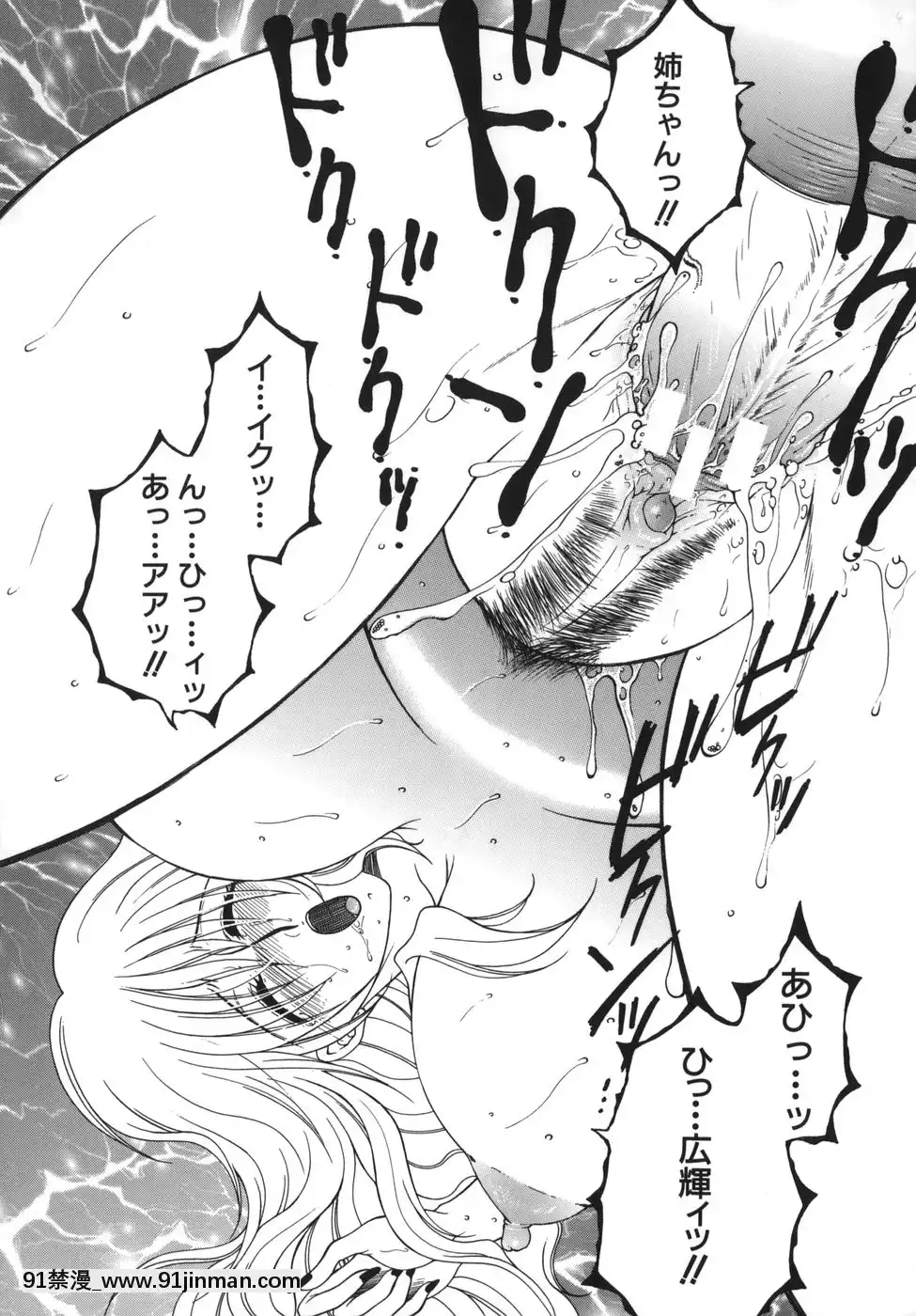 [安原司]我伝淫水[martin 00-18h]