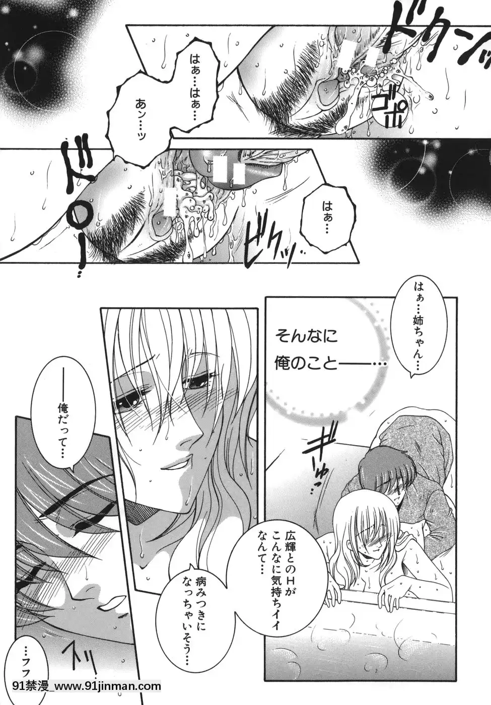 [安原司]我伝淫水[martin 00-18h]