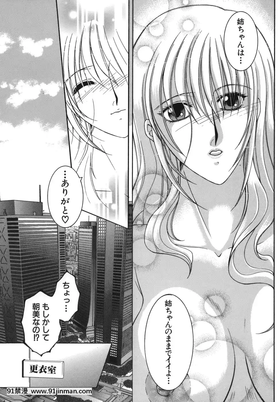 [安原司]我伝淫水[martin 00-18h]