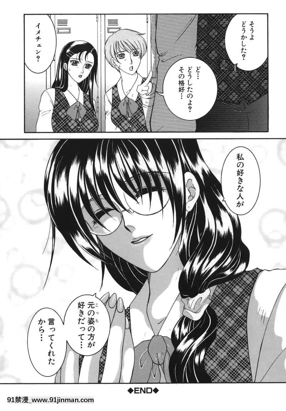 [安原司]我伝淫水[martin 00-18h]