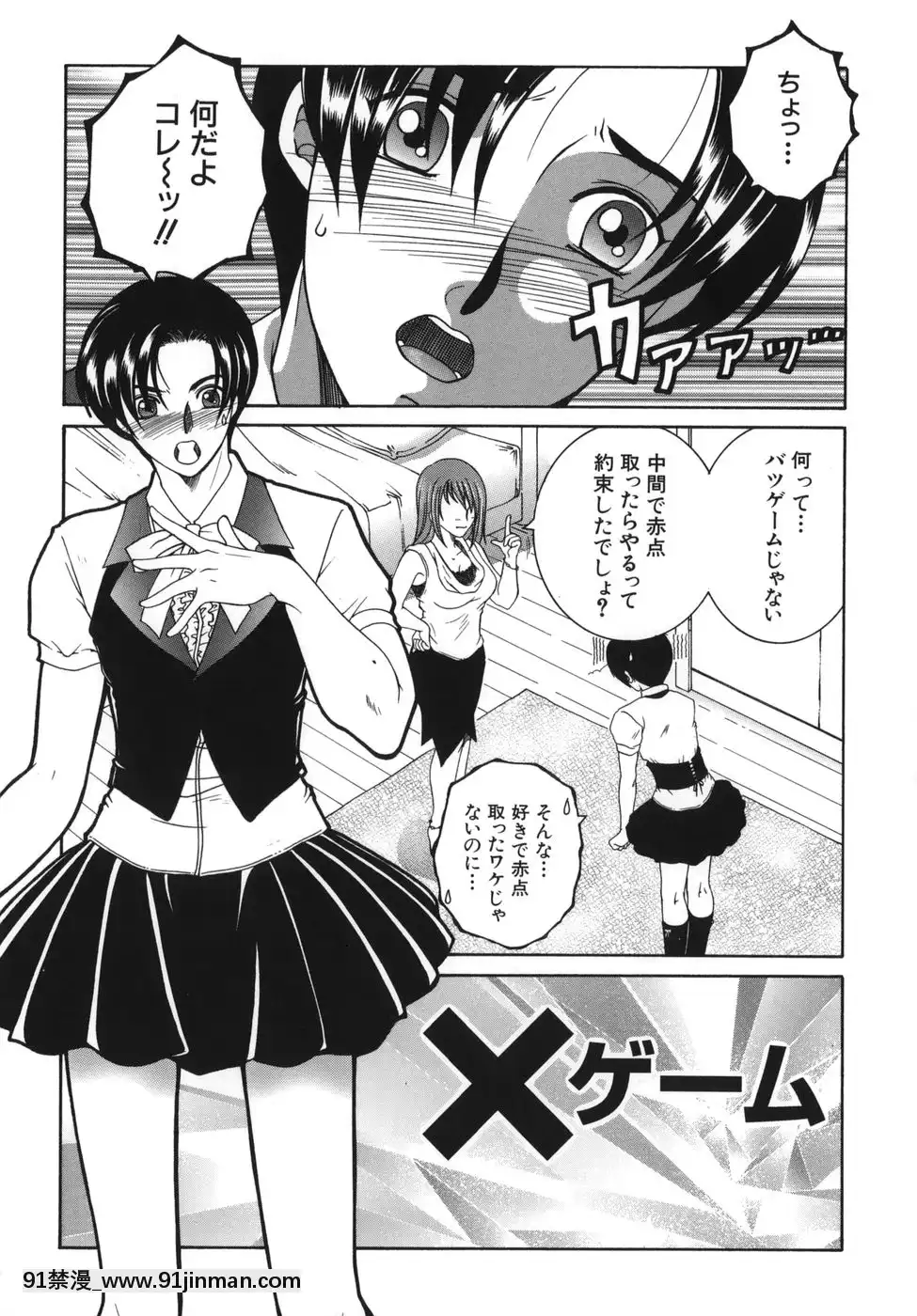[安原司]我伝淫水[martin 00-18h]