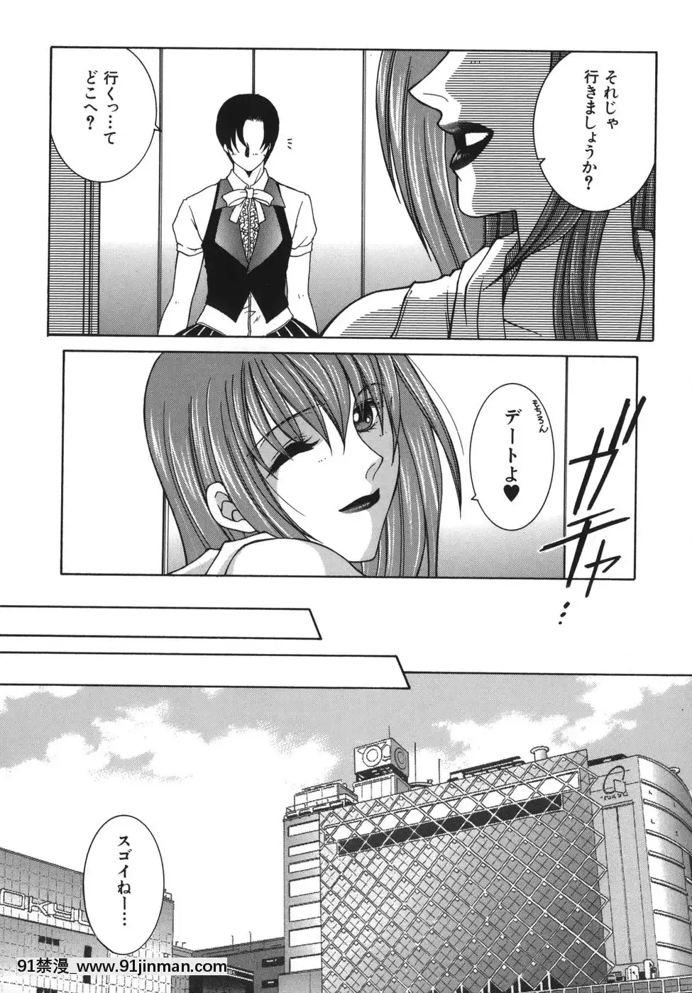 [安原司]我伝淫水[martin 00-18h]