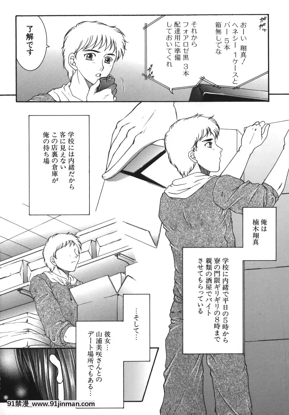 [安原司]我伝淫水[martin 00-18h]