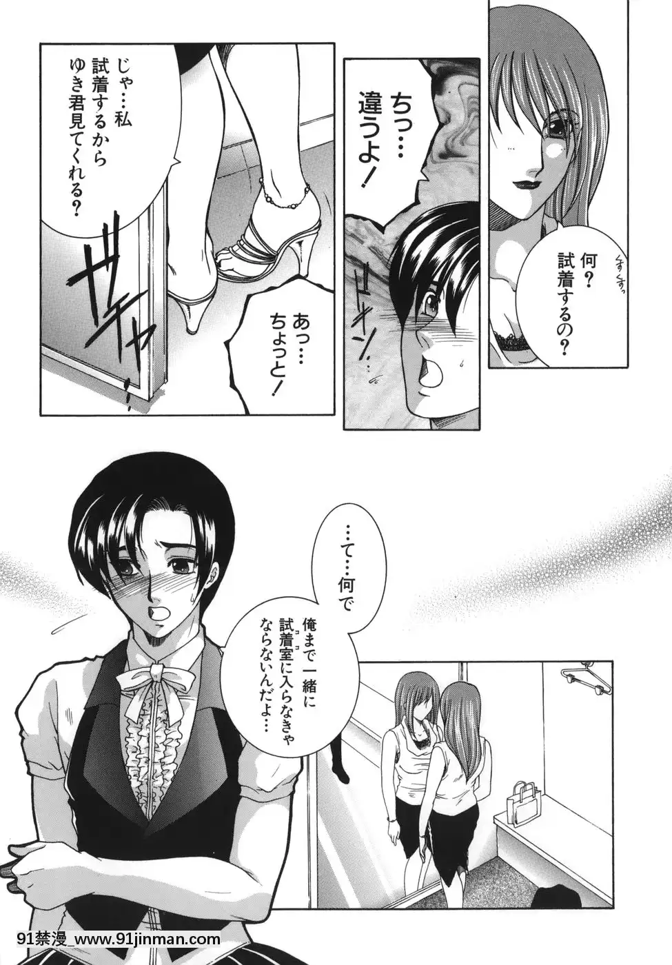 [安原司]我伝淫水[martin 00-18h]
